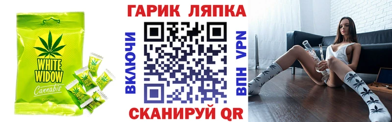 цена наркотик  Кирс  Еда ТГК конопля 