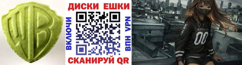 где найти наркотики  Кирс  ЭКСТАЗИ VHQ 