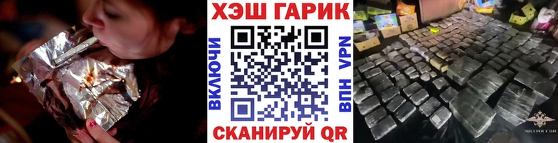 как найти закладки  Кирс  Гашиш VHQ 
