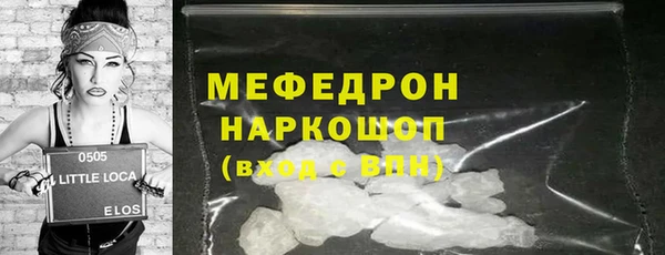 кокаин премиум Пересвет