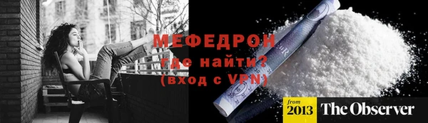 кокаин премиум Пересвет