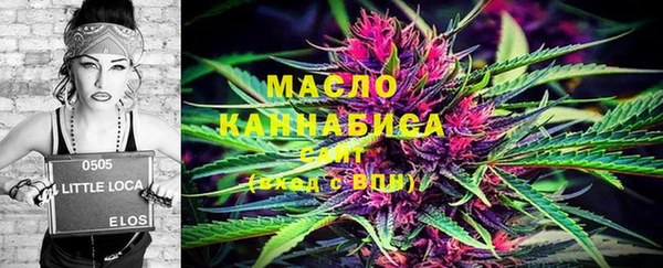 мяу мяу мука Кедровый