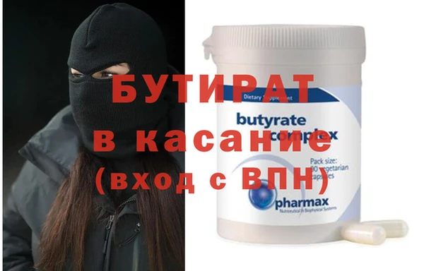 mdma Канск
