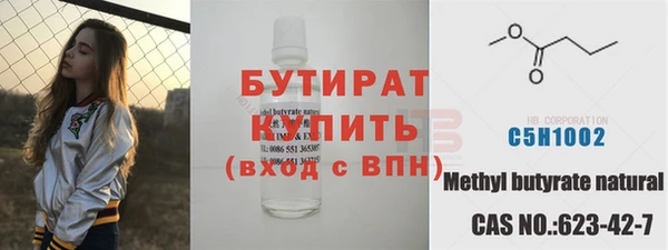 кокаин премиум Пересвет