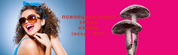 кокаин премиум Пересвет