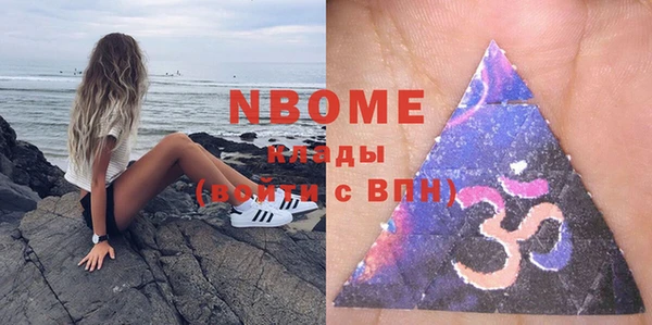 героин Карабаш