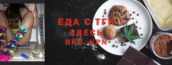 мяу мяу мука Кедровый