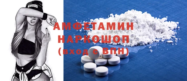 mdma Канск