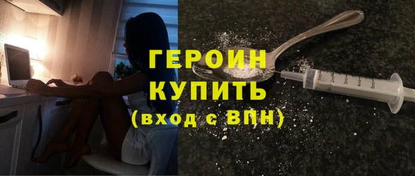 кокаин премиум Пересвет
