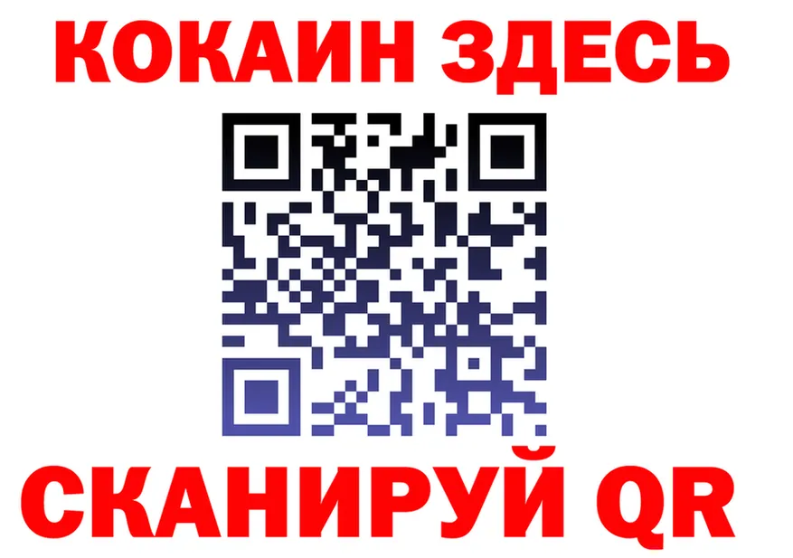 Что такое наркотики площадка формула Кирс