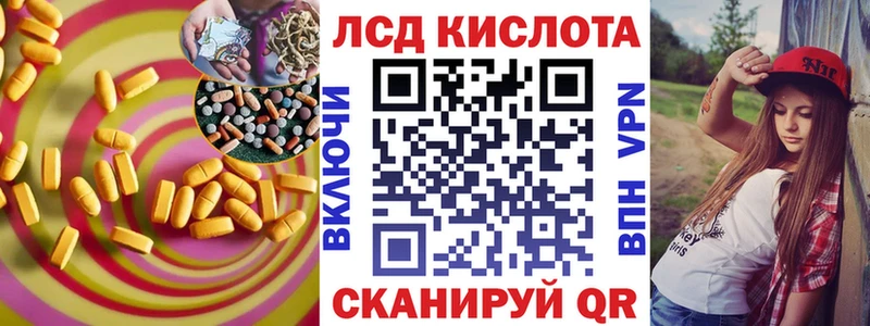 Лсд 25 экстази кислота  OMG ССЫЛКА  Кирс 